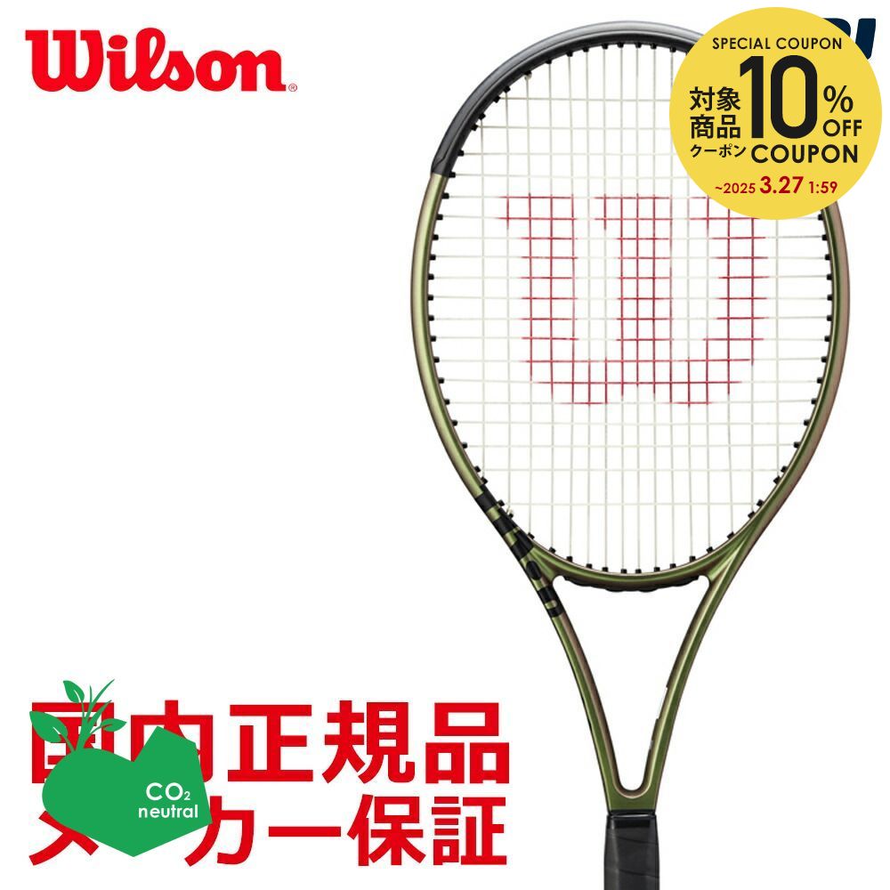 結婚祝い 特別価格Wilson Blade 98 16x19 V6.0 テニスラケット 4_1 8