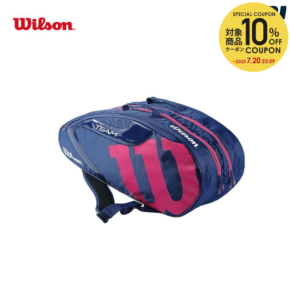 All Article 10 Off Coupon Objects Wilson Tennis Bag Case Team Jp 6 Pack Nypk Wr8000605