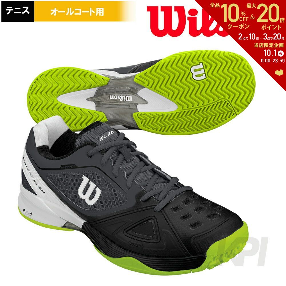 「あす楽対応」Wilson（ウイルソン）「RUSH PRO SL 2.0 UNISEX（ラッシュプロ SL 2.0）AC WRS323610」オールコート用テニスシューズ 『即日出荷』