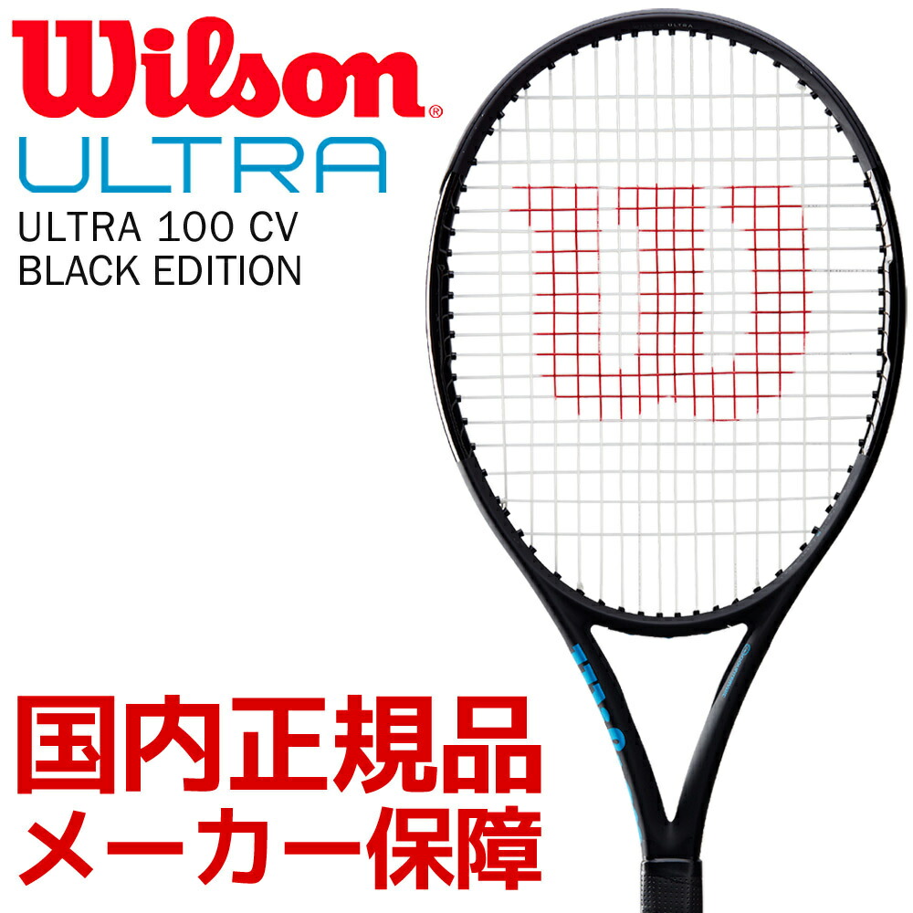 wilson ultra 100 cv black