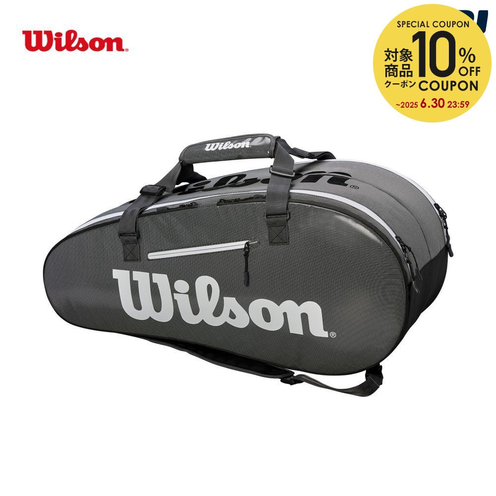 1万円以上で1000円クーポン対象 ウイルソン Wilson テニスバッグ 1万円以上で1000円クーポン対象 ウイルソン Wilson テニスバッグ