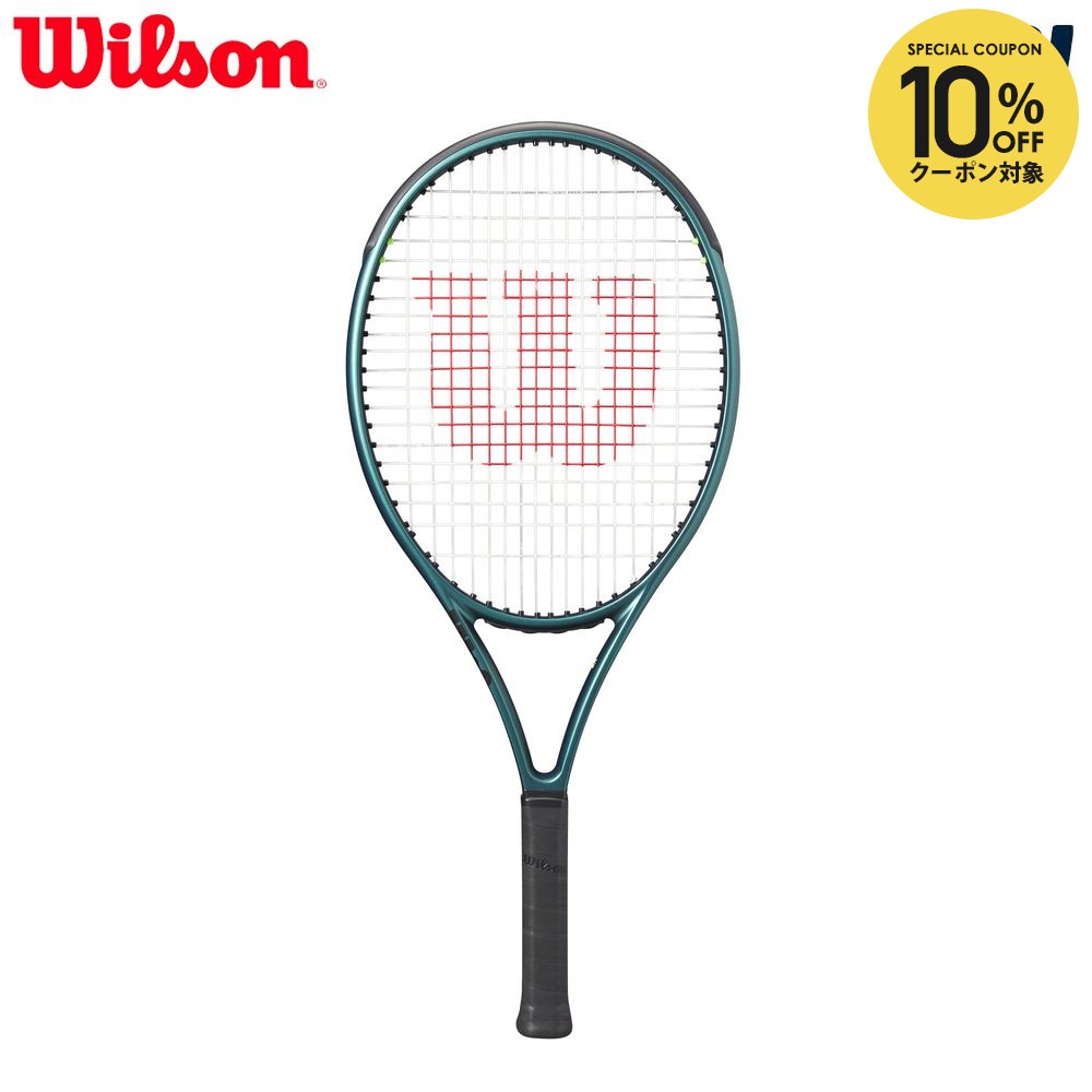 【10％OFFクーポン対象】「ガット張り上げ済」ウイルソン Wilson ジュニアテニスラケット BLADE 25 V9 ブレード25 WR151610S｜KPI