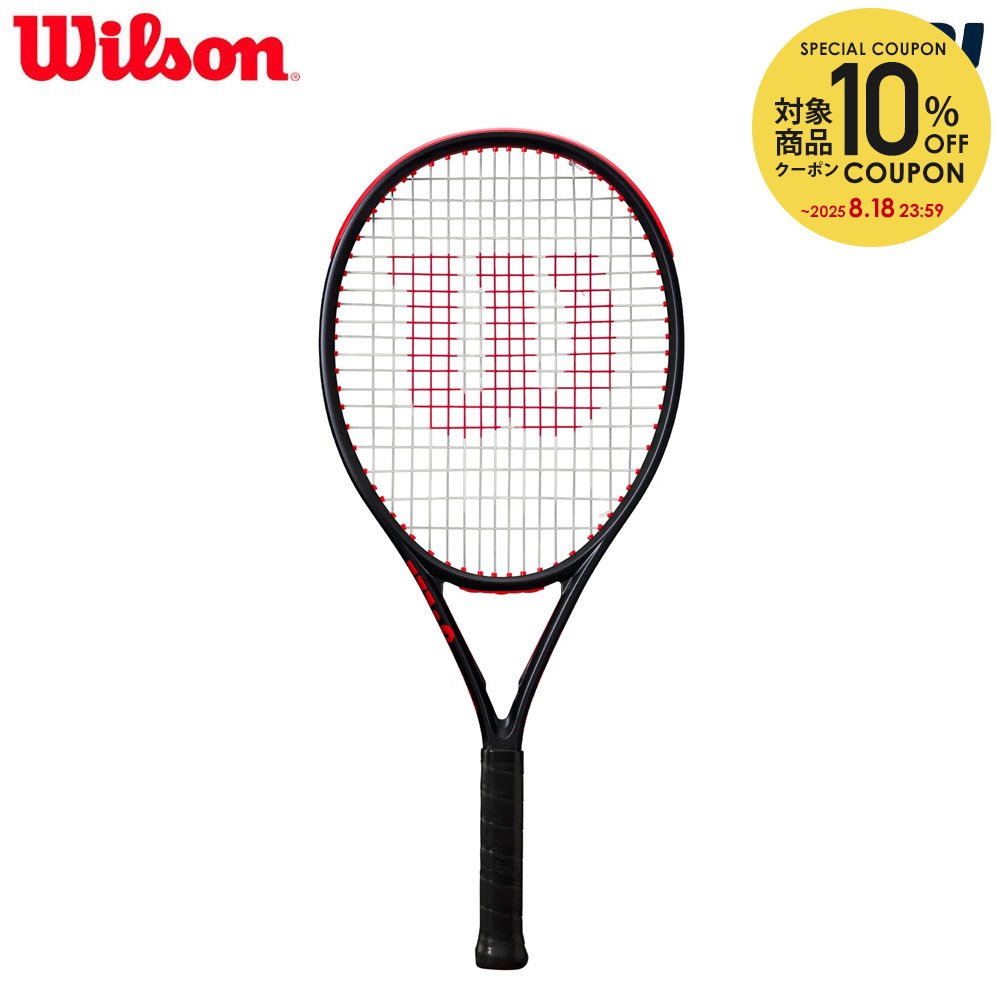 楽天市場】【10％OFFクーポン対象】ウイルソン Wilson 硬式