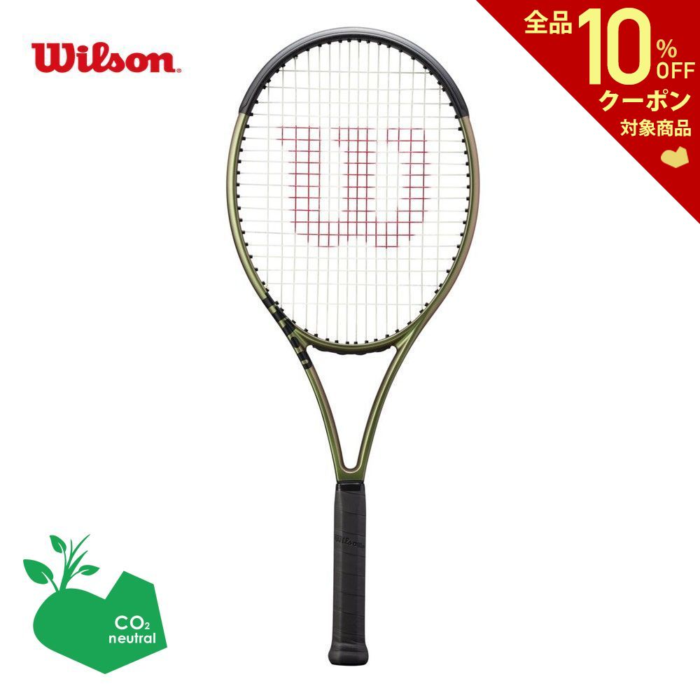 Wilson G2 テニスラケットBLADE | monsterdog.com.br