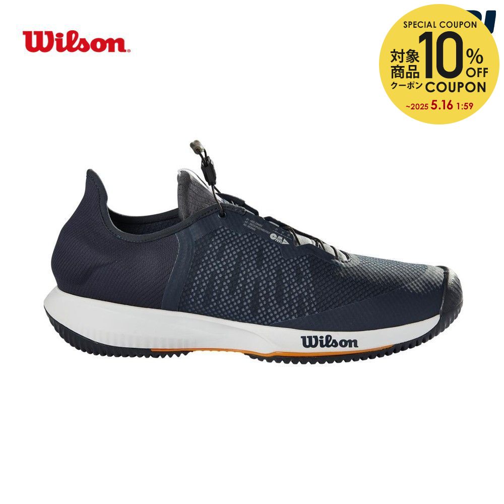 楽天市場】【全品10％OFFクーポン▽〜7/26】ウイルソン Wilson テニスシューズ ジュニア RUSH PRO JR QL ラッシュプロ  ジュニアQL WRS327880U : KPI