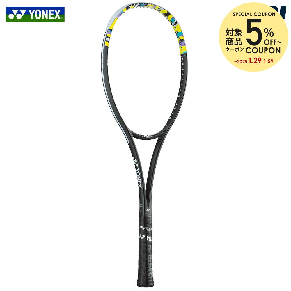 楽天市場】【店内10％OFFクーポン▽～7/15】『即日出荷』ヨネックス YONEX ソフトテニスラケット GEOBREAK 50S  ジオブレイク50S フレームのみ 02GB50S-500 : KPI