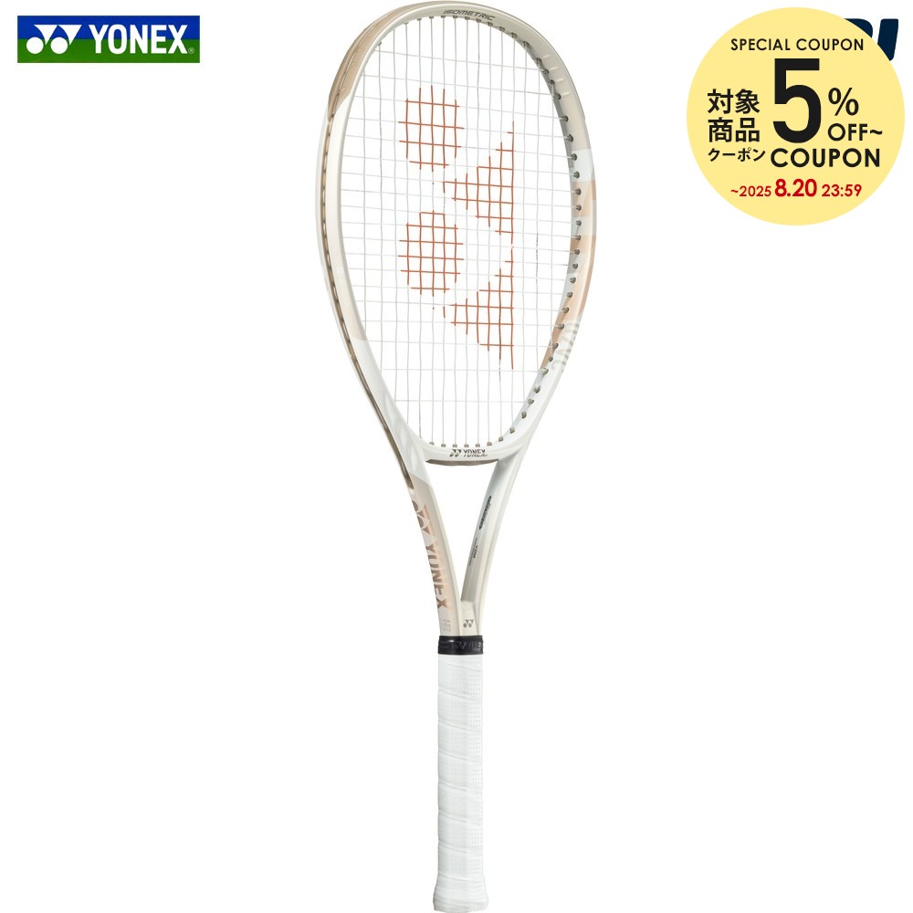 楽天市場】【5％OFFクーポン対象】ヨネックス YONEX テニス