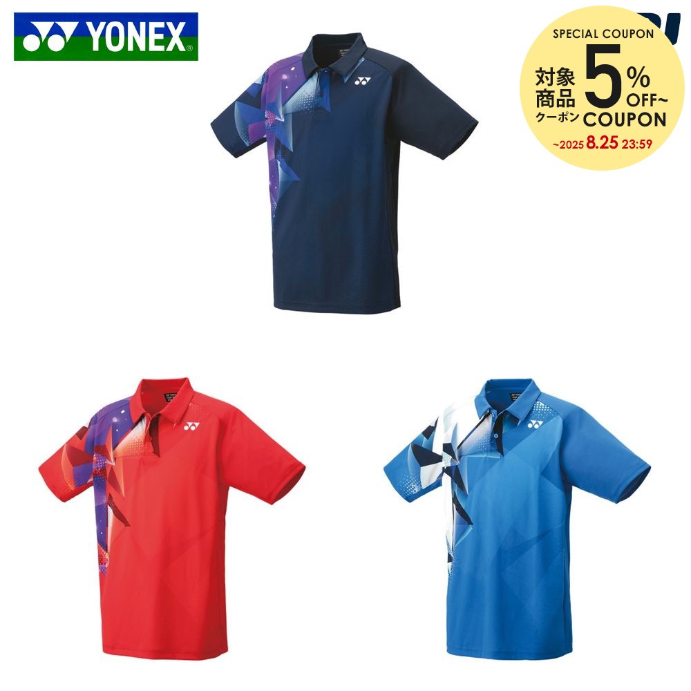 楽天市場】【LINE追加で5%OFFクーポン配布中】ヨネックス YONEX