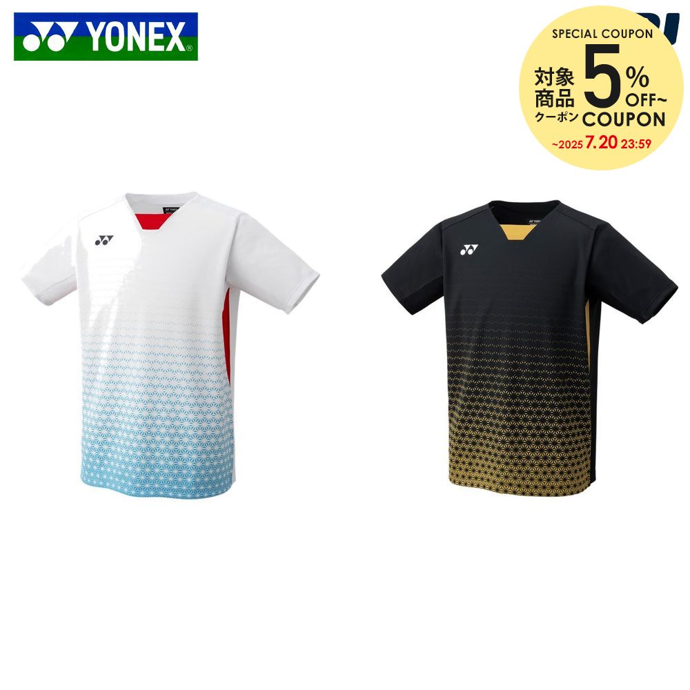 楽天市場】ヨネックス YONEX バドミントンウェア メンズ ゲーム