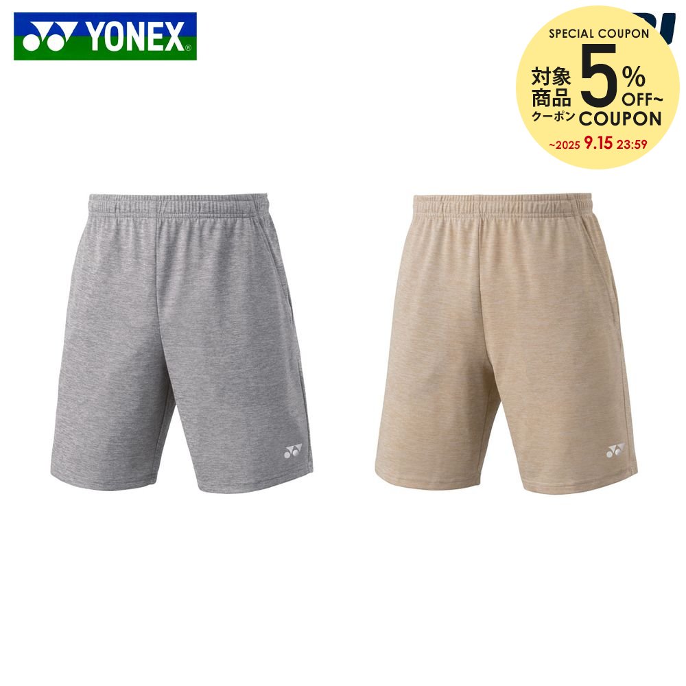 ヨネックス　ハーフパンツ15163　限定品　　Lサイズ YONEX ヨネックス ハーフパンツ 15163 ユニセックス 2024SS