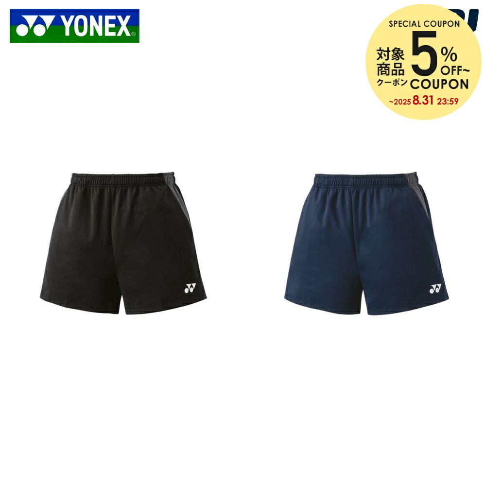 楽天市場】【50％OFFクーポン対象】『即日出荷』ヨネックス