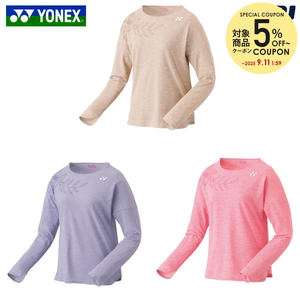 YONEX レディーステニスウエア　2024 Ｏ　美品　数量限定 楽天市場】ヨネックス YONEX テニスウェア レディース ショート