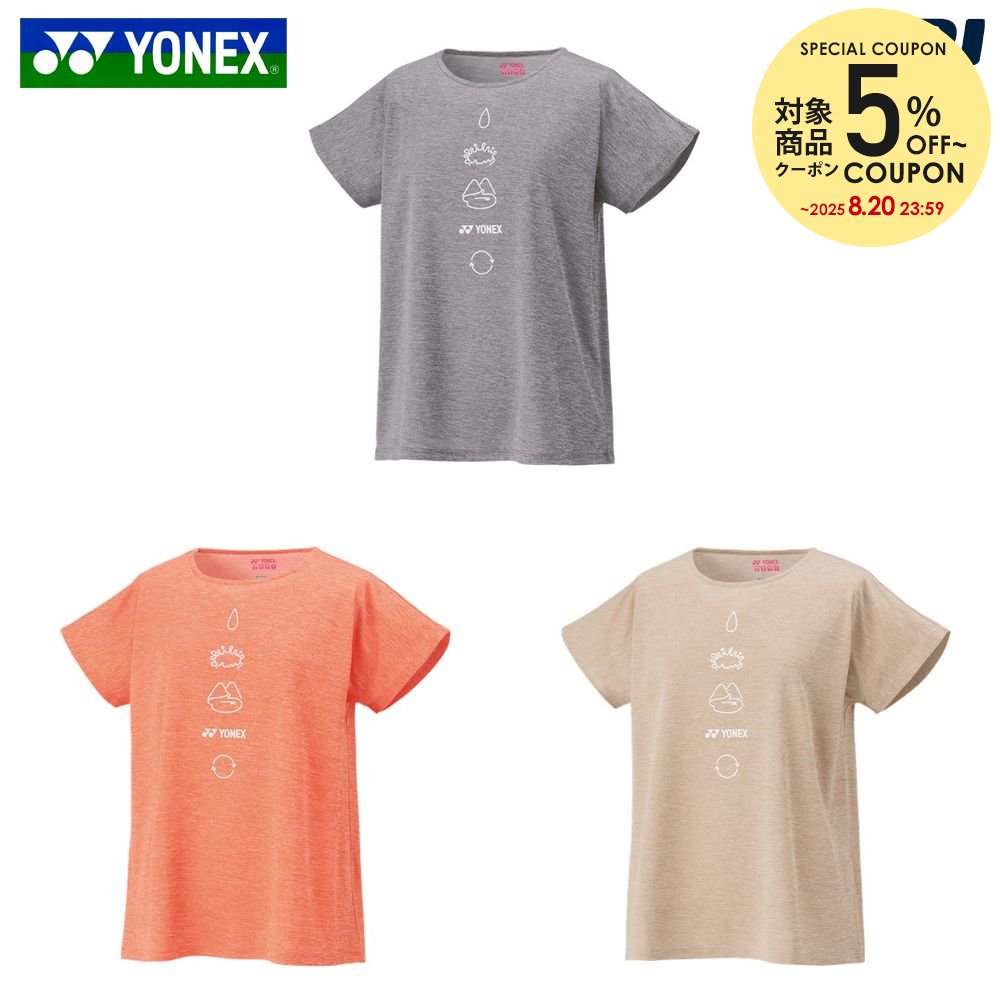 新品YONEX メッシュ ジップアップ ウォームアップウェア YONEX ヨネックス（YONEX）（メンズ）テニスウェア トレーニング