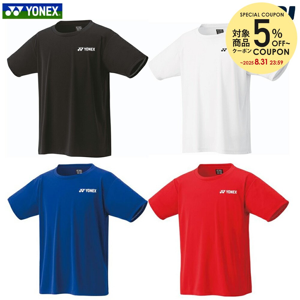 YONEX グラデーションTシャツ Sサイズ　オール関東 限定 2025 オール関東 ヨネックス YONEX Tシャツ S - メルカリ