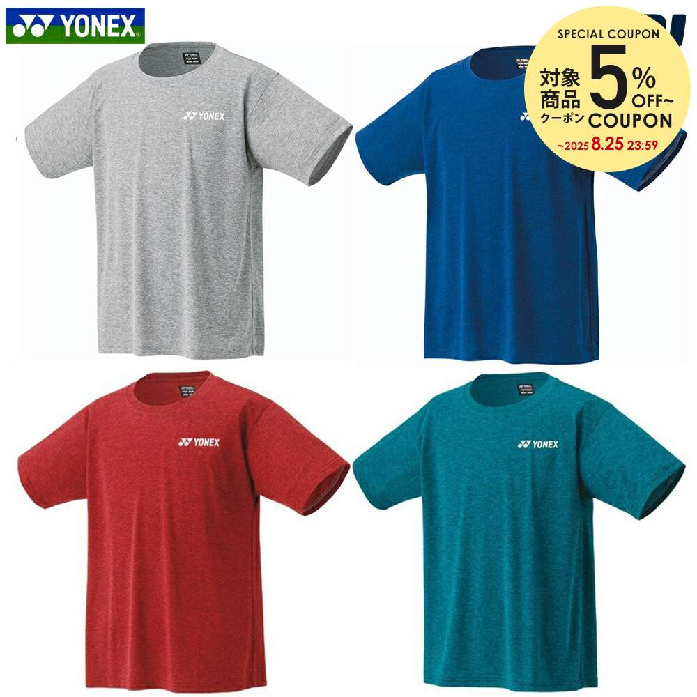 楽天市場】【50％OFFクーポン対象】『即日出荷』ヨネックス