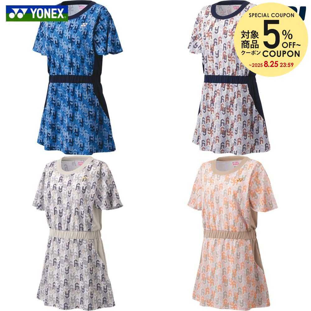 YONEX - YONEX テニスユニフォーム 最終値下げです。 テニス｜ウェア｜全商品】ヨネックス【公式】オンラインショップ