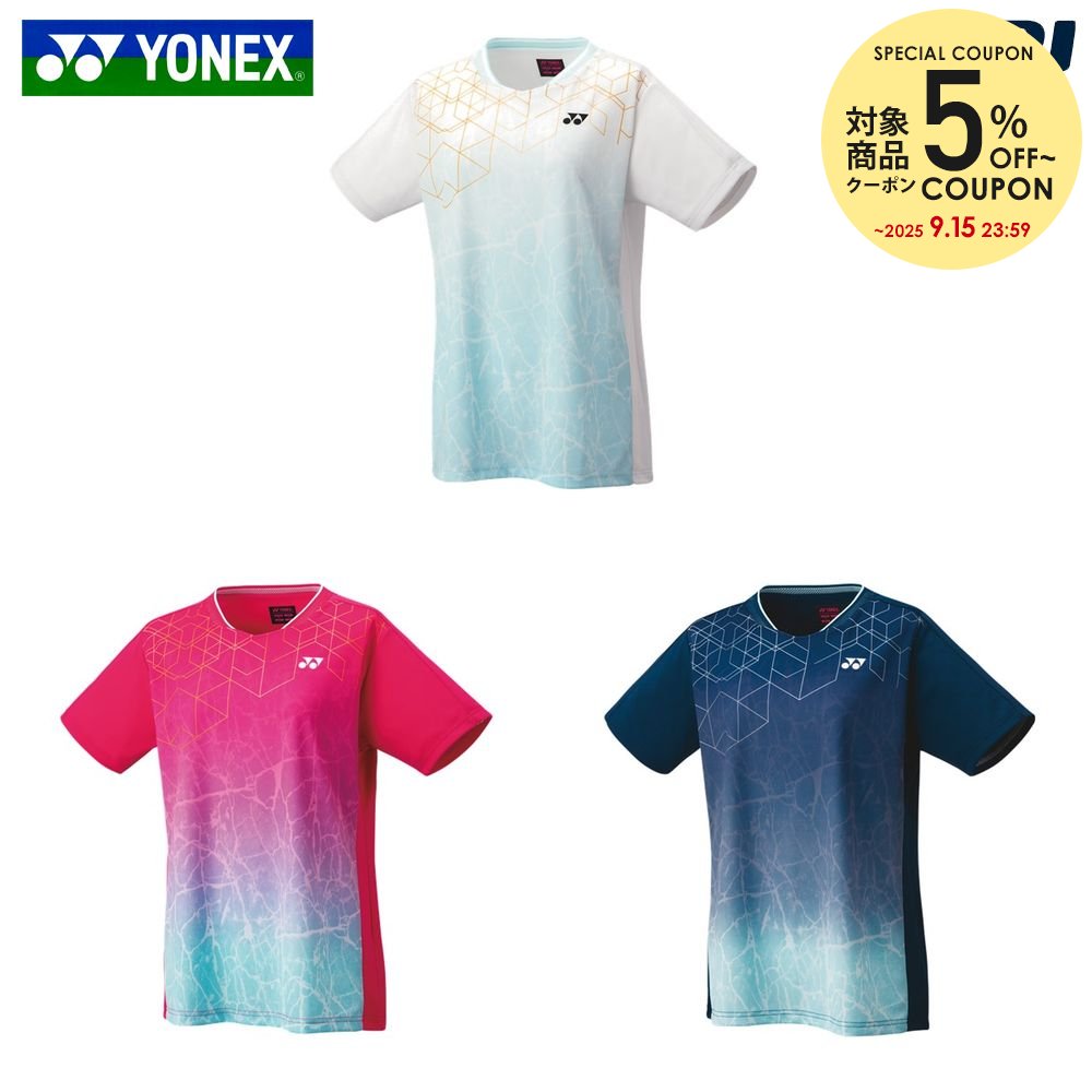 楽天市場】【LINE追加で5%OFFクーポン配布中】ヨネックス YONEX
