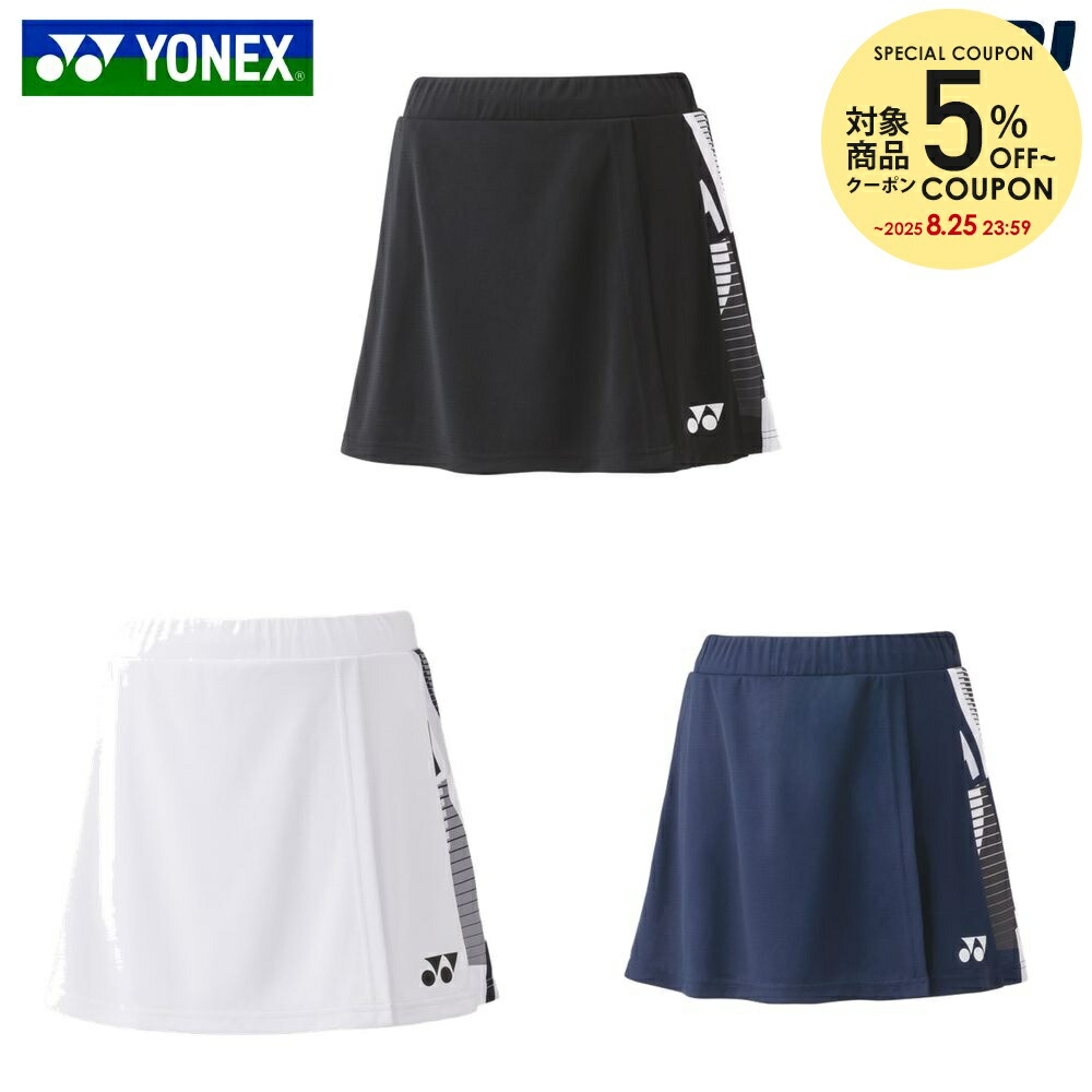 YONEX '25 カタログ未掲載 受注会限定 パンツ(UNI) YONEX '25 カタログ未掲載 受注会限定 パンツ(UNI) - メルカリ