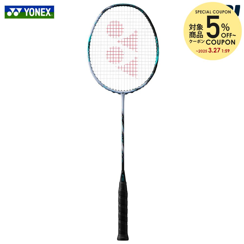 楽天市場】ヨネックス YONEX バドミントンラケット ASTROX 99 PRO 