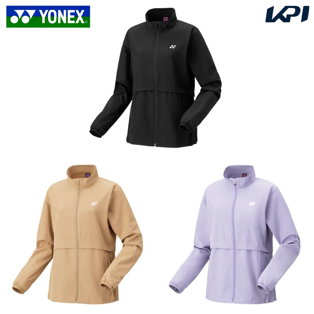 楽天市場】【10%OFFクーポン対象】『即日出荷』YONEX(ヨネックス