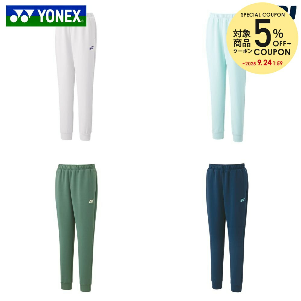 楽天市場】ヨネックス YONEX テニスウェア レディス スウェット
