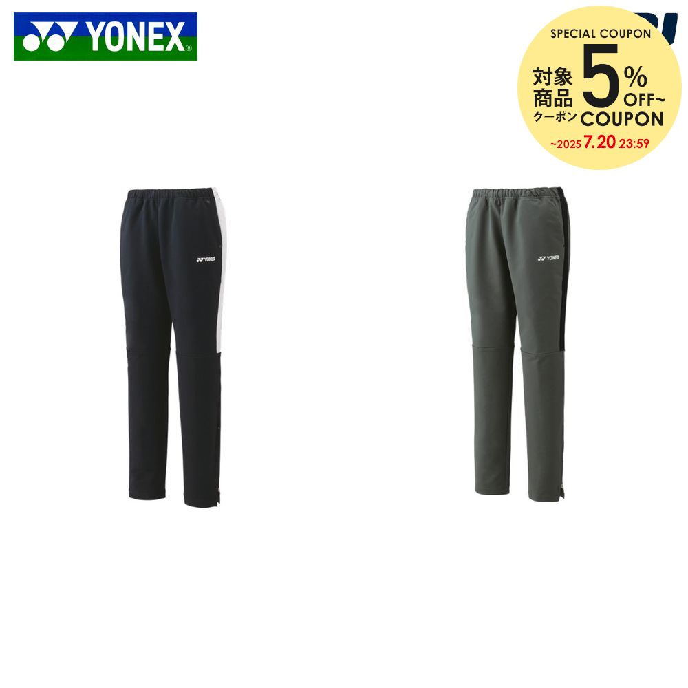 楽天市場】ヨネックス YONEX テニスウェア レディース