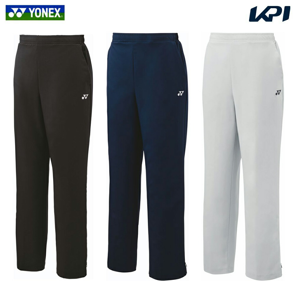 楽天市場】【5％OFFクーポン対象】ヨネックス YONEX テニス
