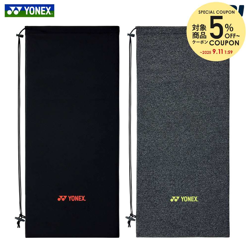 YONEX パワークッション ソニケージ メン カーペットコート用 27.0 楽天市場】【5％OFFクーポン対象】ヨネックス YONEX テニス