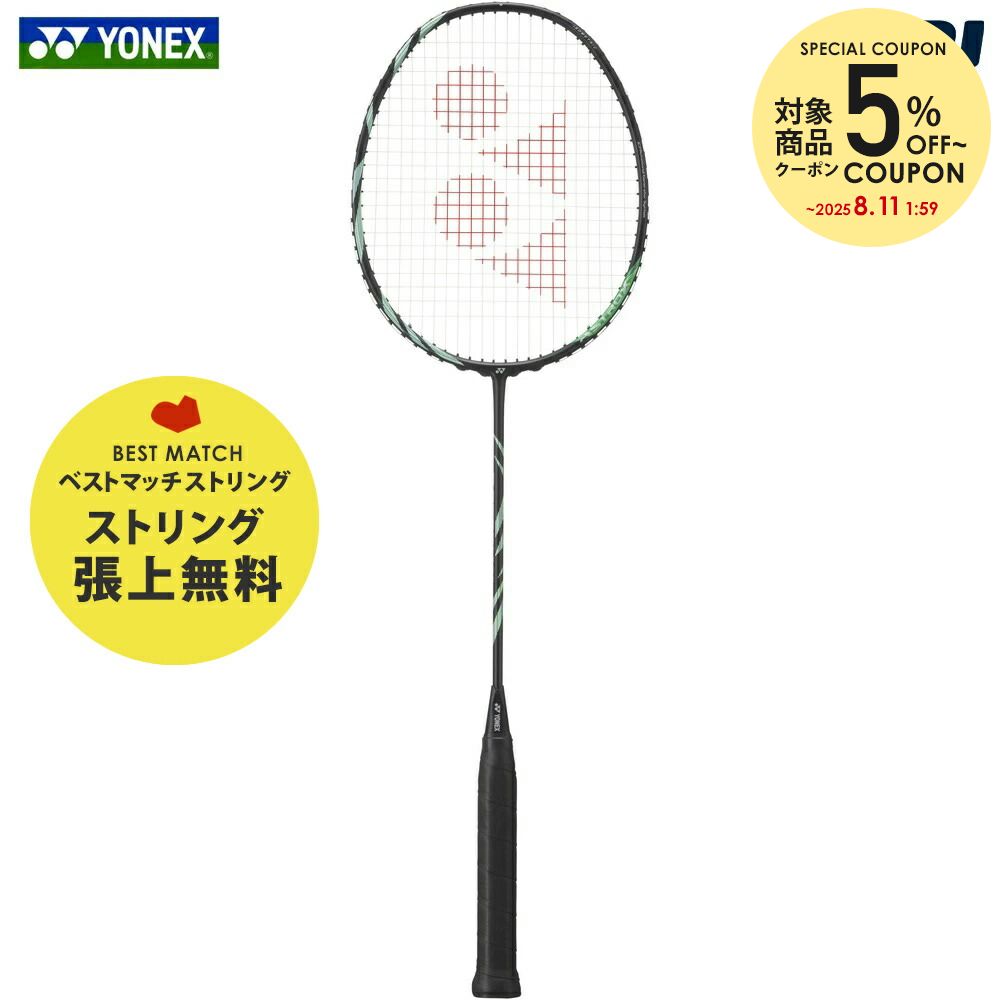 ラケット Astrox 11 ASTROX 11（AX11）