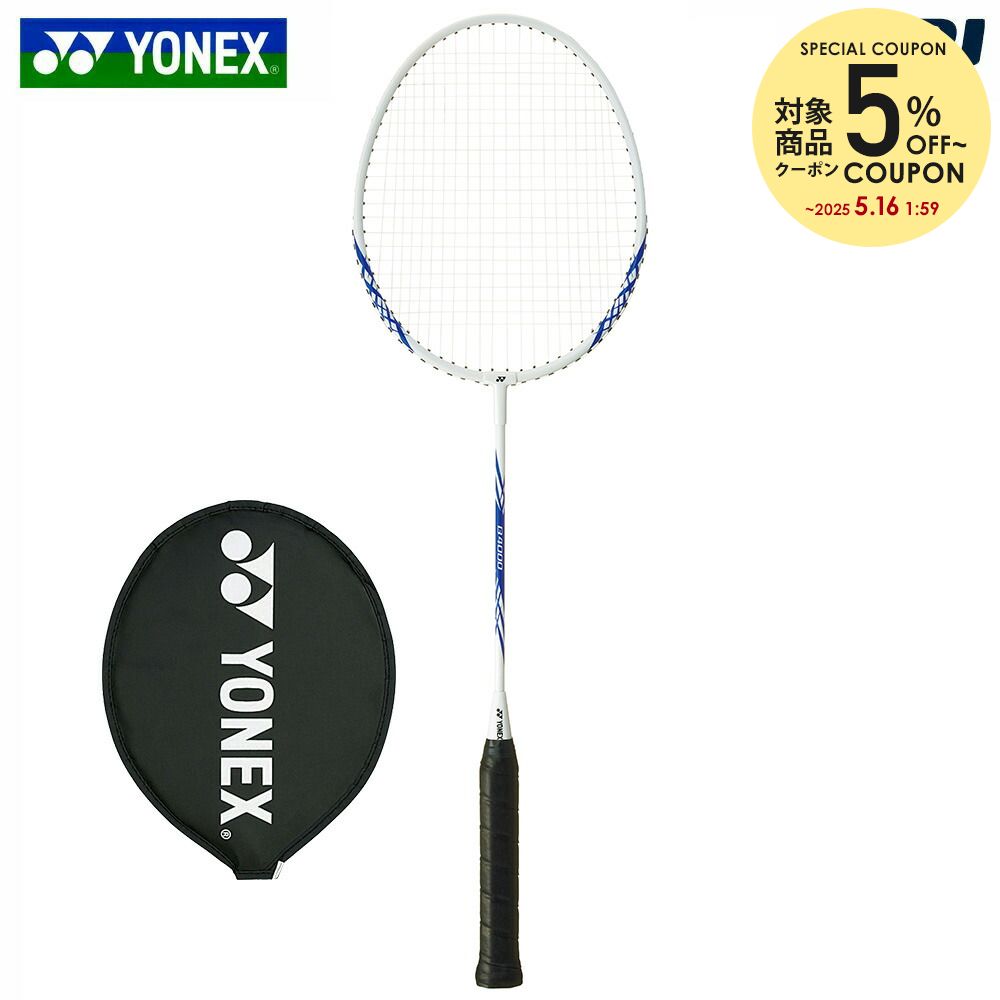 楽天市場】【5％OFFクーポン対象】ヨネックス YONEX