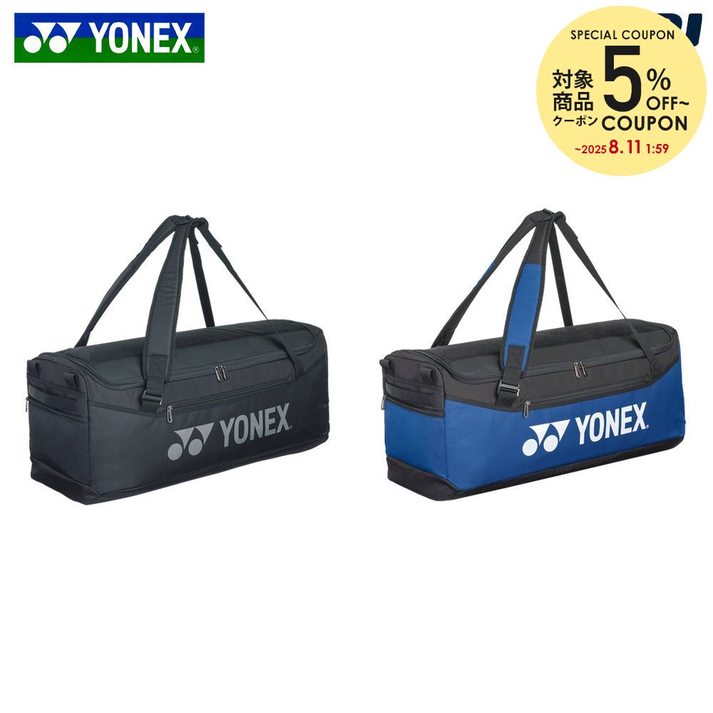 楽天市場】【5％OFFクーポン対象〜7/20】ヨネックス YONEX