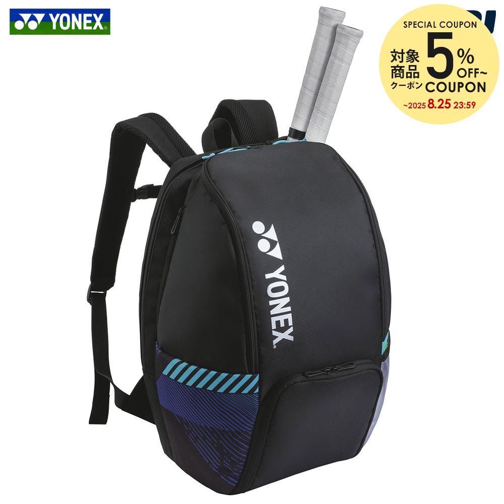 YONEX ヨネックス バドミントン テニス バッグパック2本用 楽天市場】ヨネックス バッグパックB＜テニス2本用＞ BAG2408B