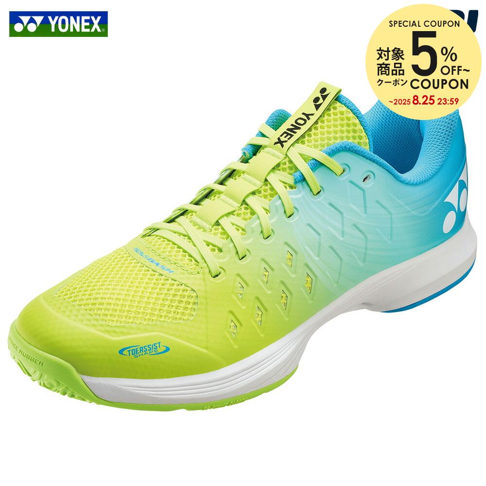 27.0㎝　エアラスダッシュワイド/809　新品未使用　YONEX　テニス 楽天市場】ソフトテニスシューズ サイズ交換往復無料