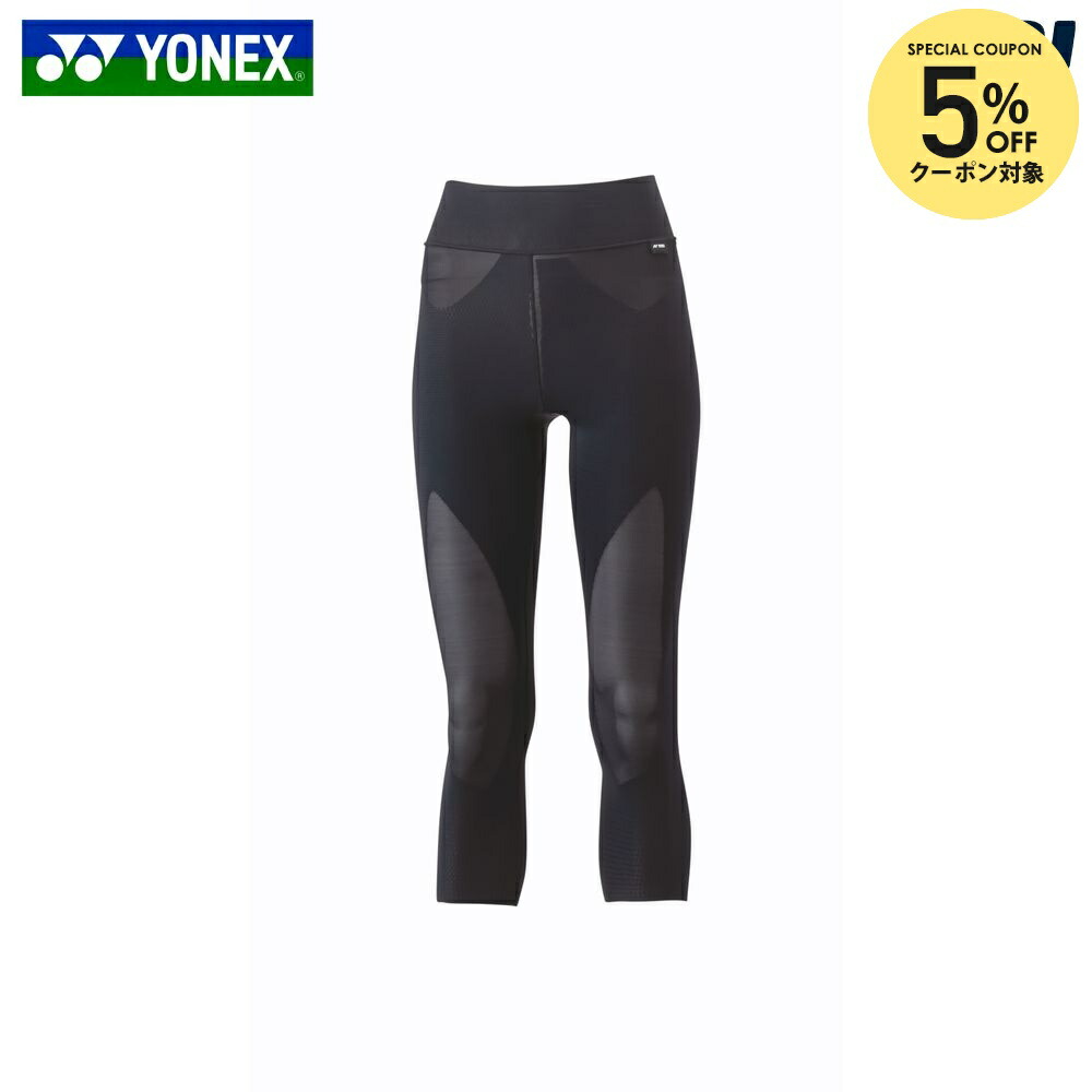 【5%OFFクーポン対象】ヨネックス YONEX テニスウェア レディース STBアスリートモデル 七分丈スパッツ STBA2512 2024SS
