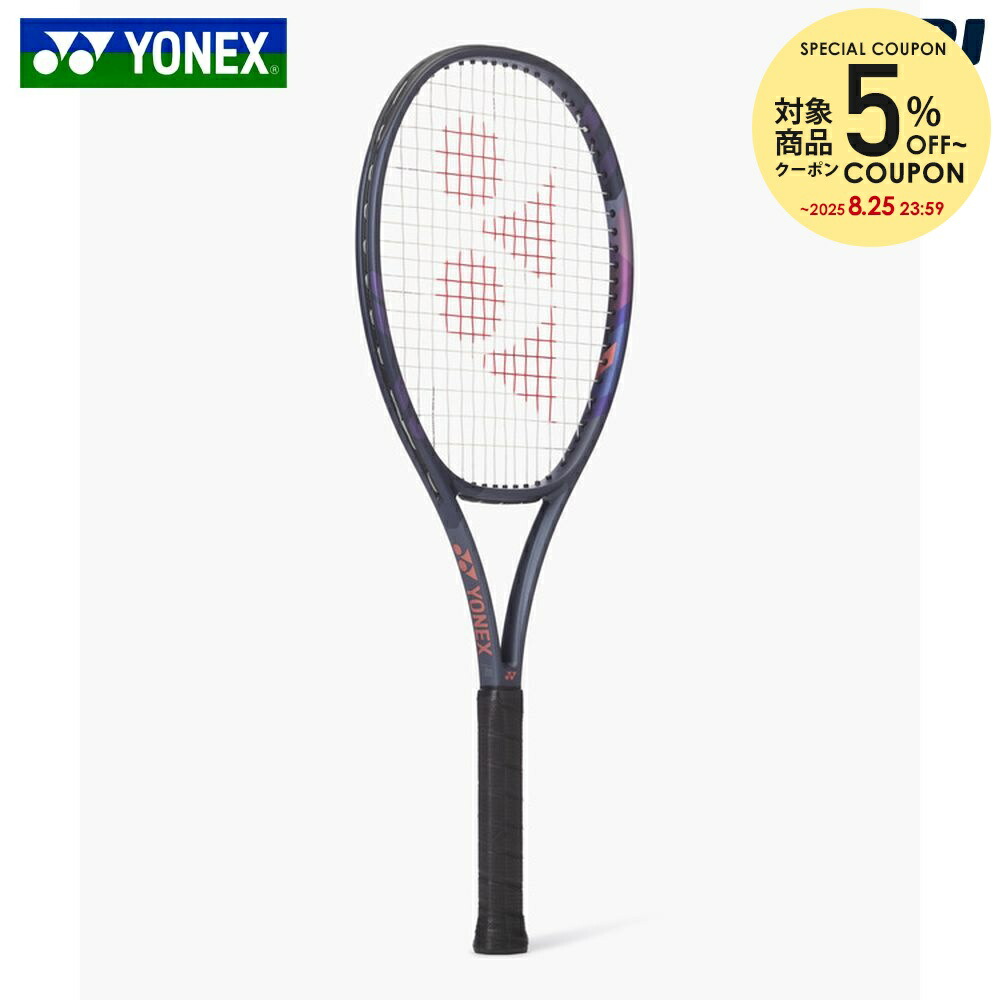 楽天市場】ヨネックス YONEX 硬式テニスラケット PERCEPT 100L