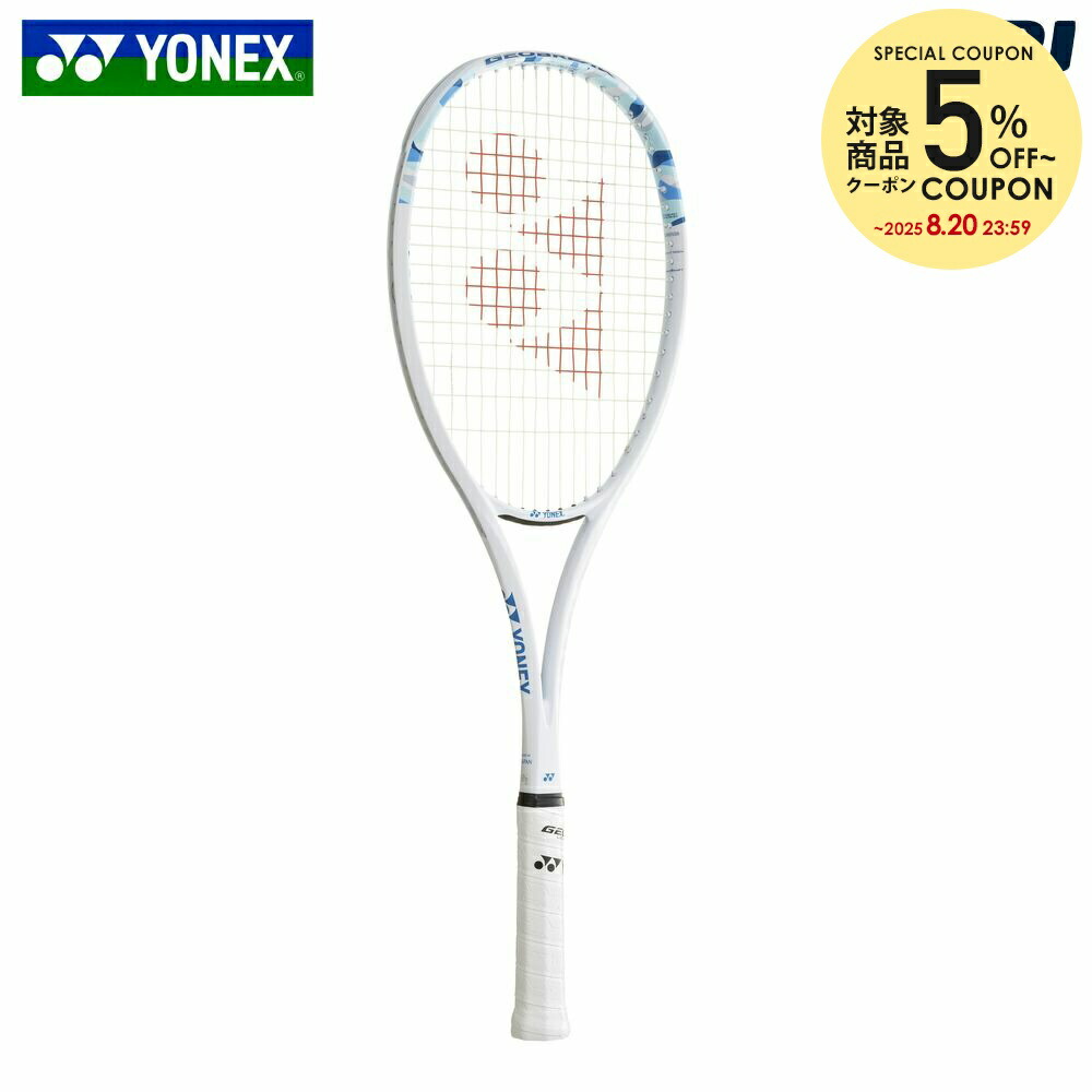 楽天市場】【5％OFFクーポン対象】ヨネックス YONEX
