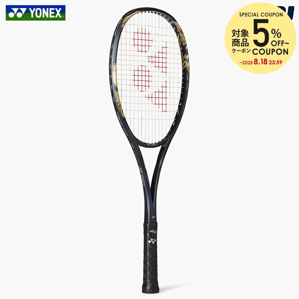楽天市場】【5％OFFクーポン対象】ヨネックス YONEX