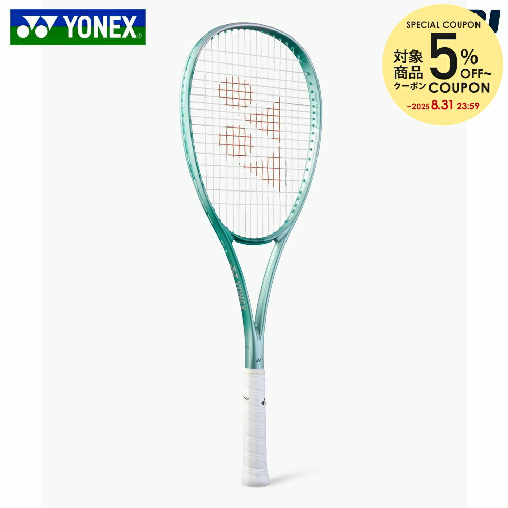 YONEX ラスラッシュ 09 テニスラケット YONEX RASERUSH 9S レーザーラッシュ UL1 テニスラケット - メルカリ