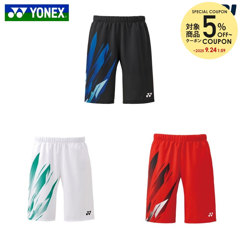 YONEX バドミントン ソフトテニス 12点まとめ売りセット YONEX バドミントン ソフトテニス 12点まとめ売りセット