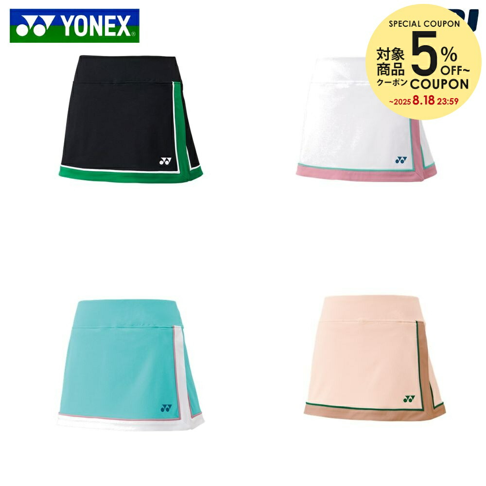 楽天市場】ヨネックス YONEX テニスウェア レディース スカート