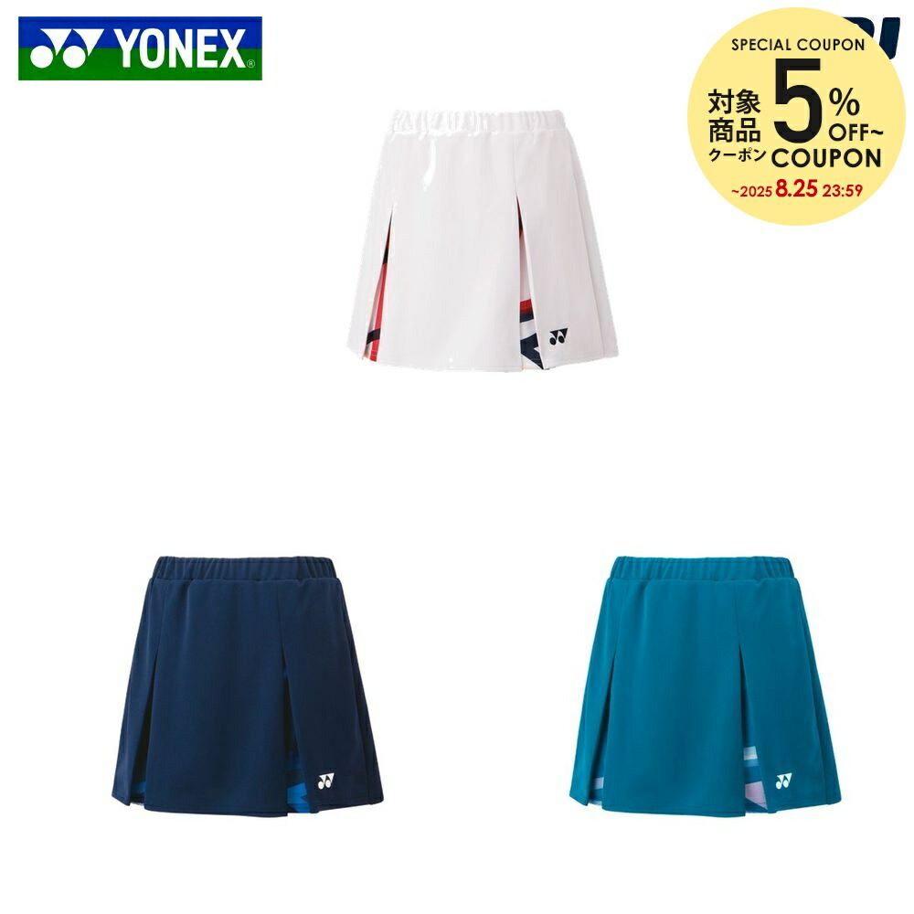 楽天市場】ヨネックス YONEX テニスウェア レディース スカート