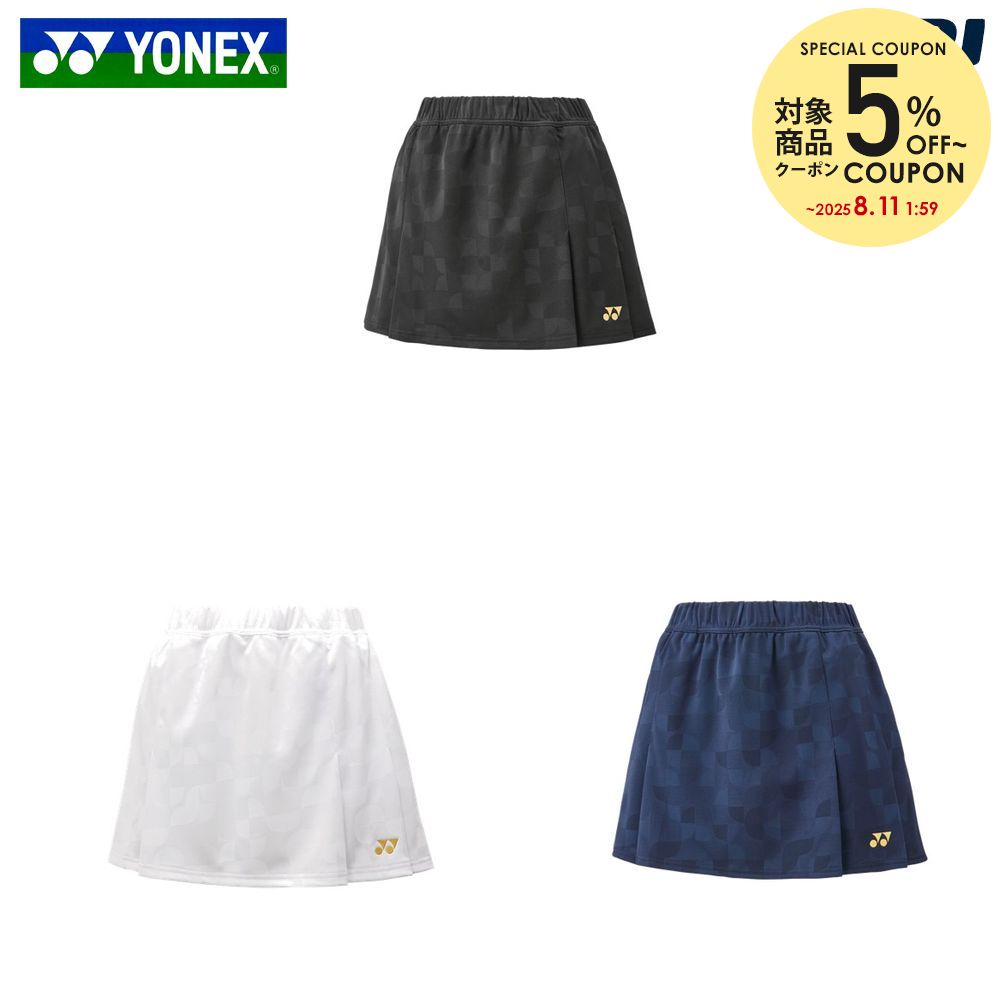 楽天市場】ヨネックス YONEX テニスウェア レディース スカート