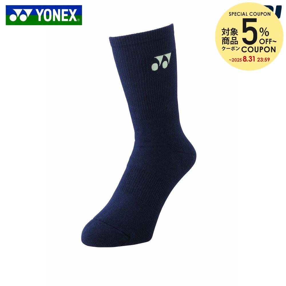 YONEX パワークッション65Zスリム. SHB65Z4S 23cm パワークッション65Zスリム. SHB65Z4S|SHB65Z4S】ヨネックス