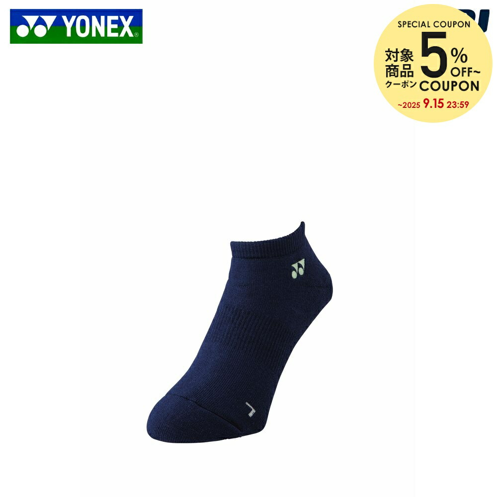 YONEX - YONEX　バドミントンシューズ　SHB65Z4S 27.5 ヨネックス) YONEX バドミントンシューズ パワークッション