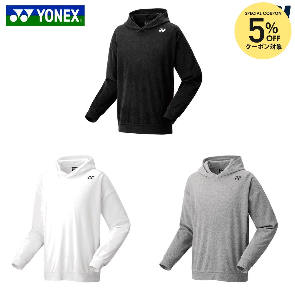 【5%OFFクーポン対象】ヨネックス YONEX テニスウェア ユニセックス ユニパーカー 30092 2025SS