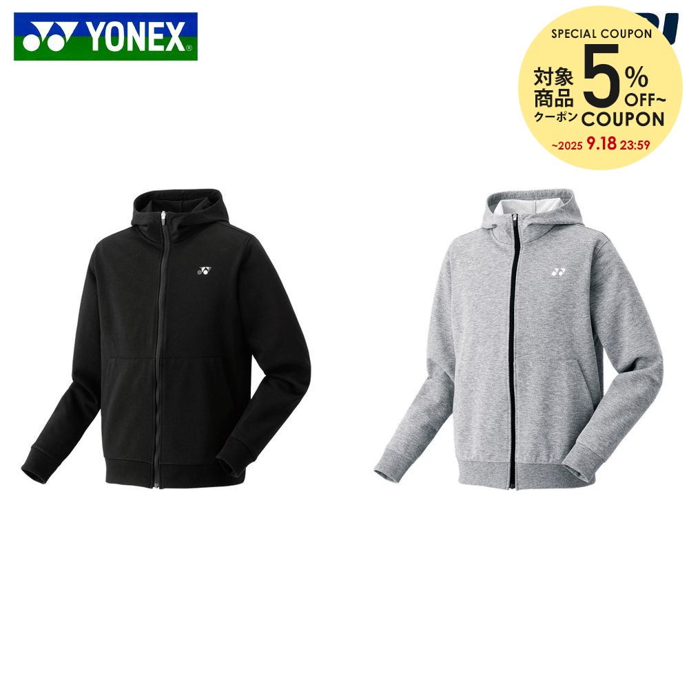 楽天市場】【LINE追加で5%OFFクーポン配布中】ヨネックス YONEX