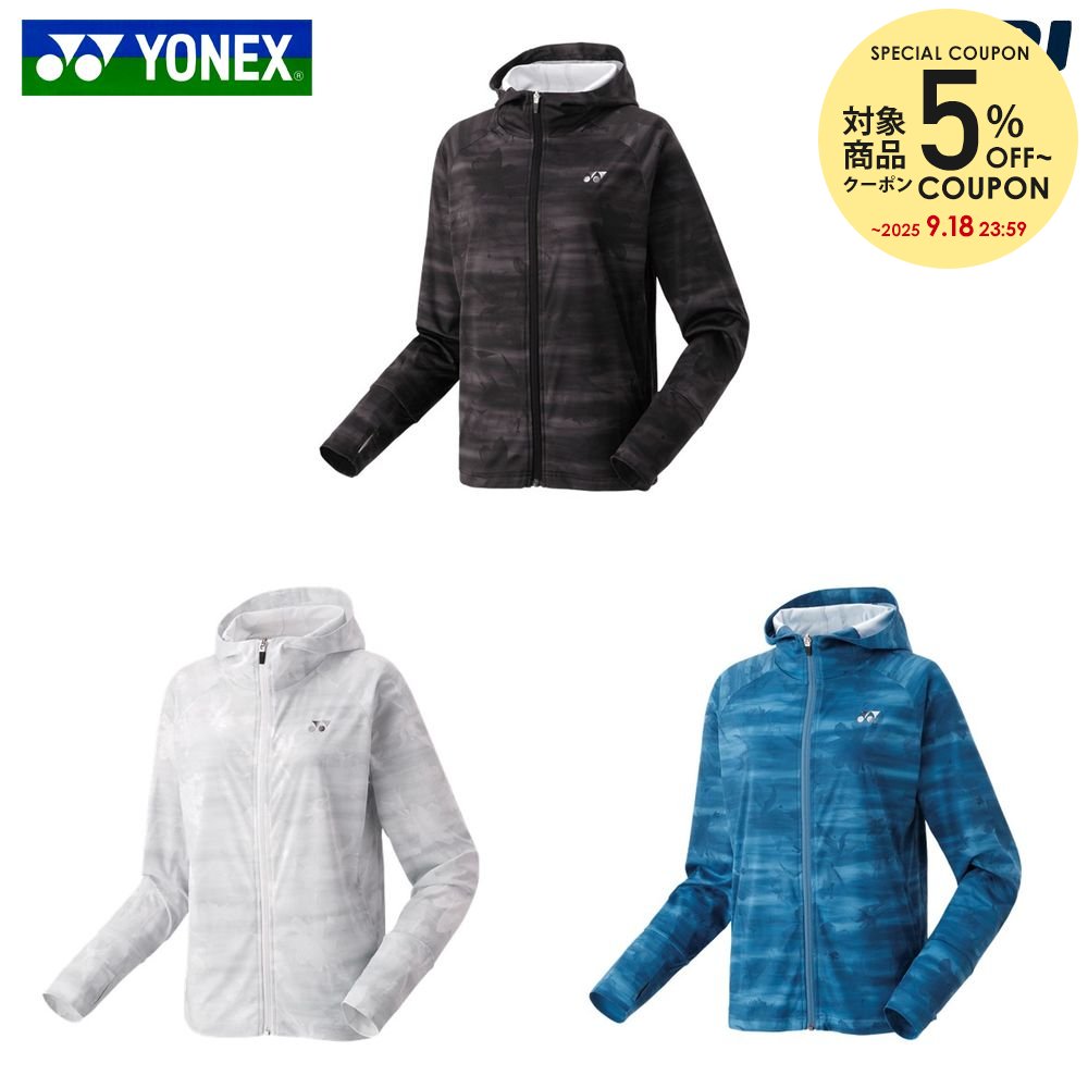 YONEX - ヨネックス テニス ウェア パーカー シャツ ジャージ ユニフォーム 水玉 L 楽天市場】ヨネックス YONEX テニスウェア レディス ニット
