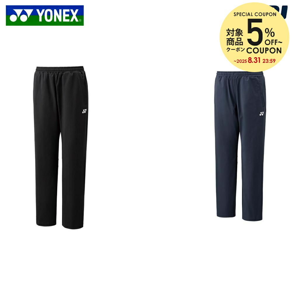 楽天市場】ヨネックス YONEX テニスウェア ユニセックス ニット