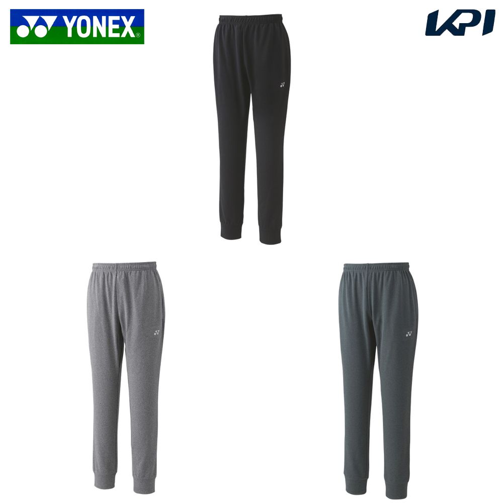 ヨネックス スウェット ジョガー パンツ ジャージ テニス ウェア ユニフォーム 楽天市場】ヨネックス YONEX テニスウェア ユニセックス ユニ