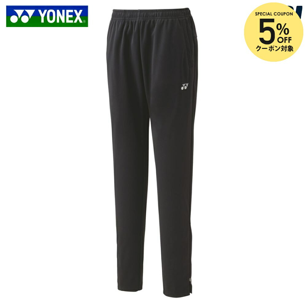 【5%OFFクーポン対象】ヨネックス YONEX テニスウェア レディース ウォームアップパンツ 68111 2024FW